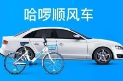 (7分钟教程)怀化公司咨询电话号码_哔哩哔哩-3
